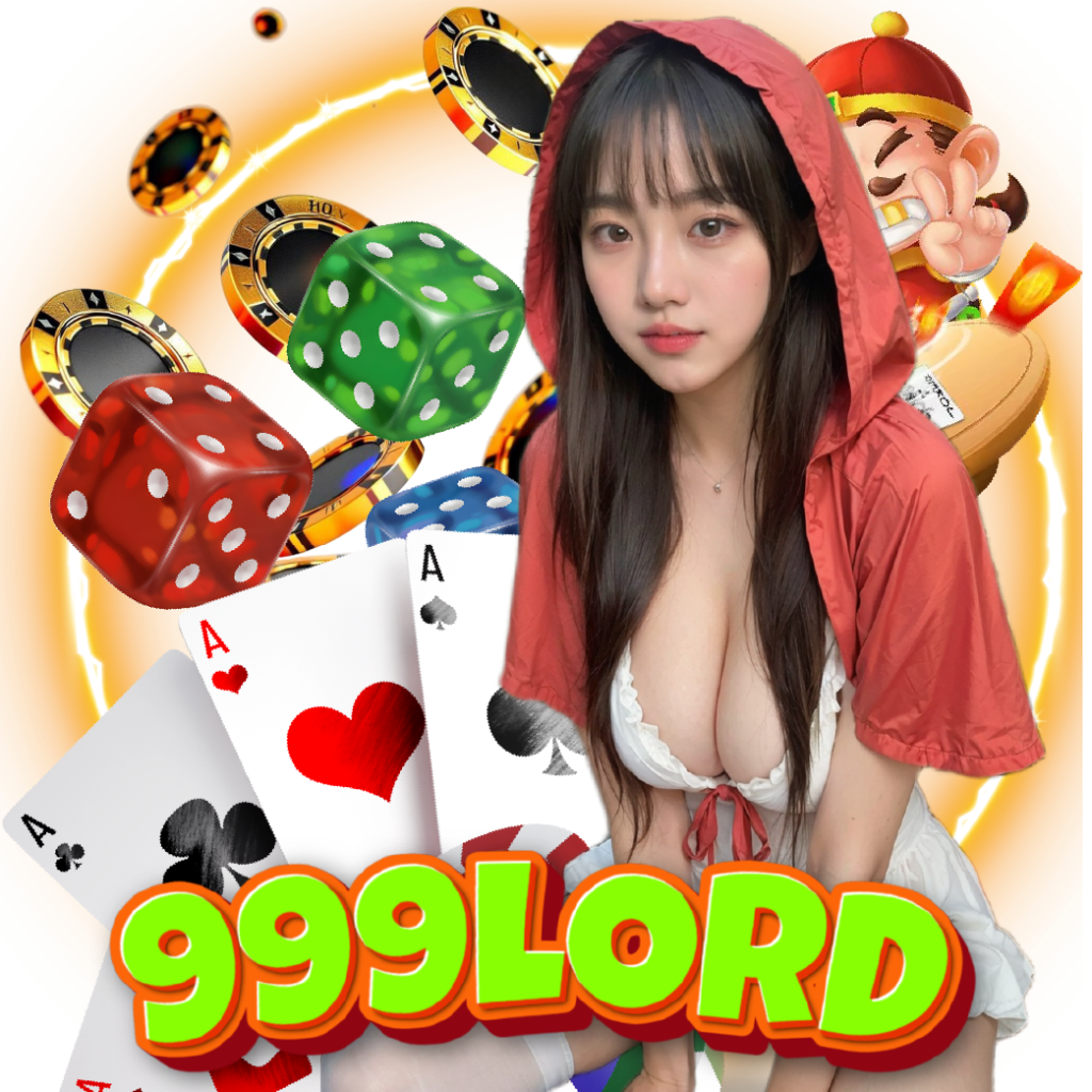 999lord จ่ายจริง
