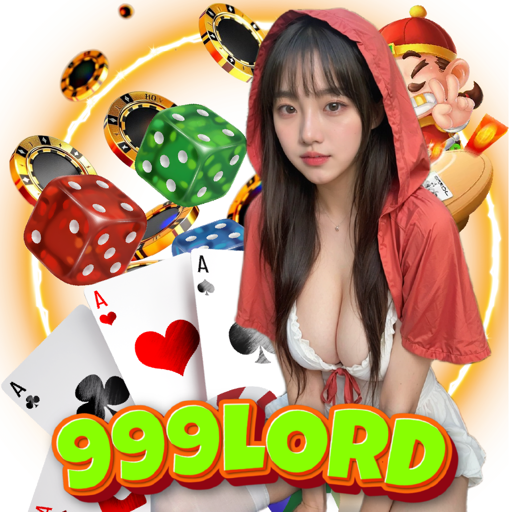 999lord จ่ายจริง